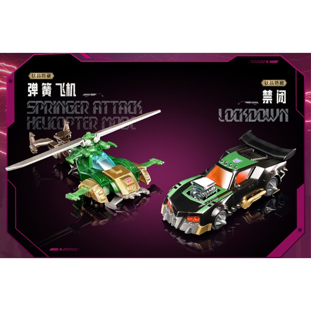 Original BLOKEES Transformers  - Science And Hobby 评论和价格