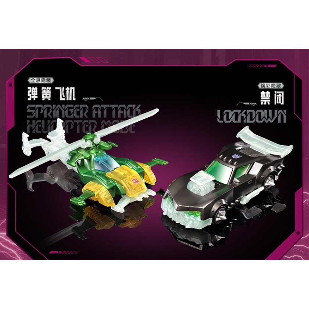 Original BLOKEES Transformers  - Science And Hobby 评论和价格