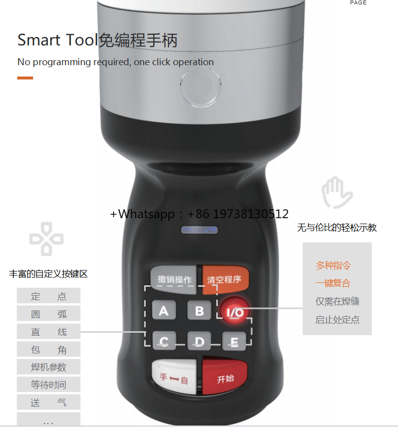 Industrial Welding Robotic Arm - Robot Arm Motor 评论和价格