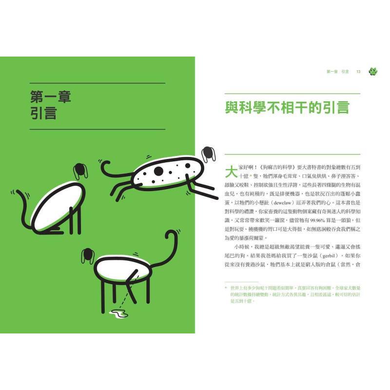 The Science Of Dog Buddies All - Science Buddies 评论和价格