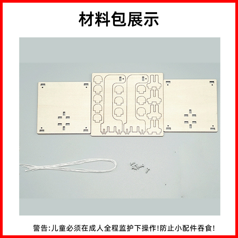 DIY Tensile Structure Physics  - Science And Invention 评论和价格