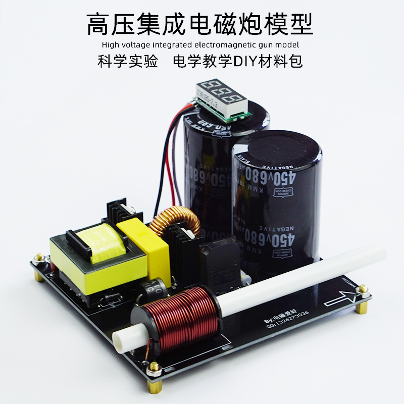 High voltage integrated electr - Science And Hobby 评论和价格