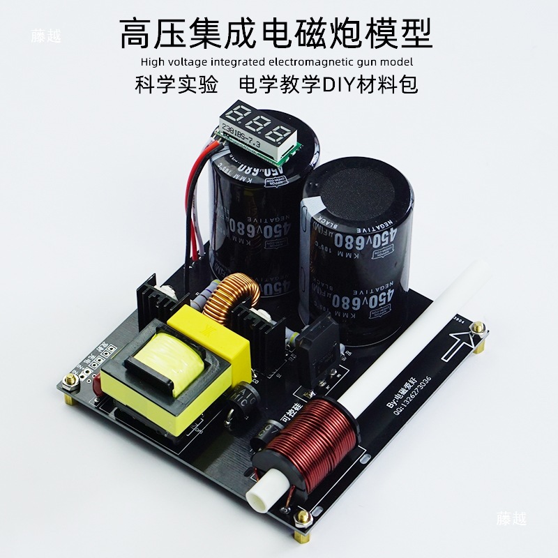 High voltage integrated electr - Science And Hobby 评论和价格