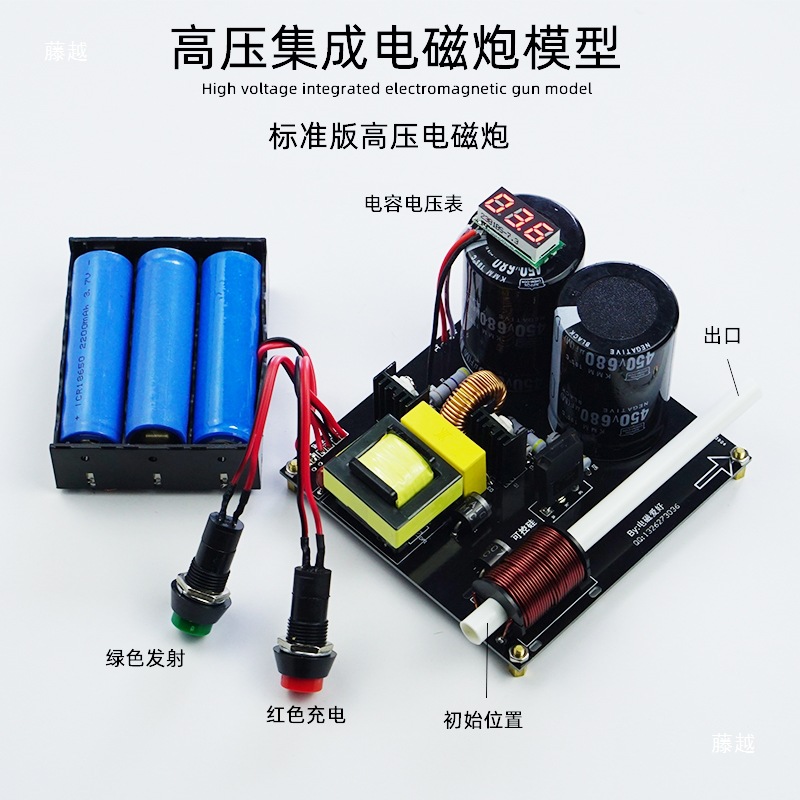 High voltage integrated electr - Science And Hobby 评论和价格