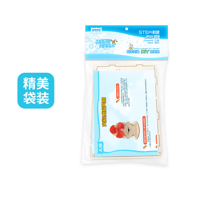Science Experiment Set Handmad - Science And Invention 评论和价格